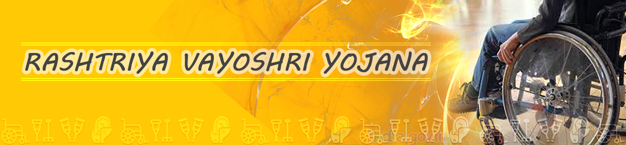 Rashtriya Vayoshri Yojana (RVY) 