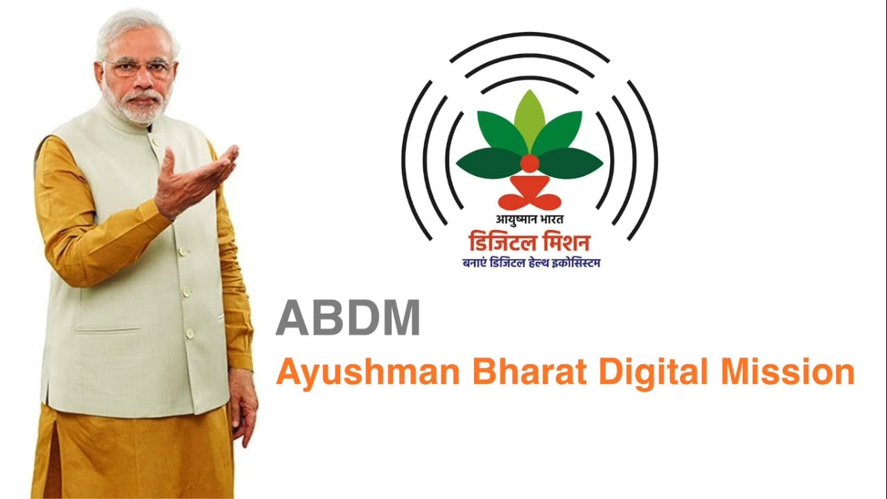 All about Ayushman Bharat Digital Mission आयुष्मान भारत डिजिटल मिशन के बारे में