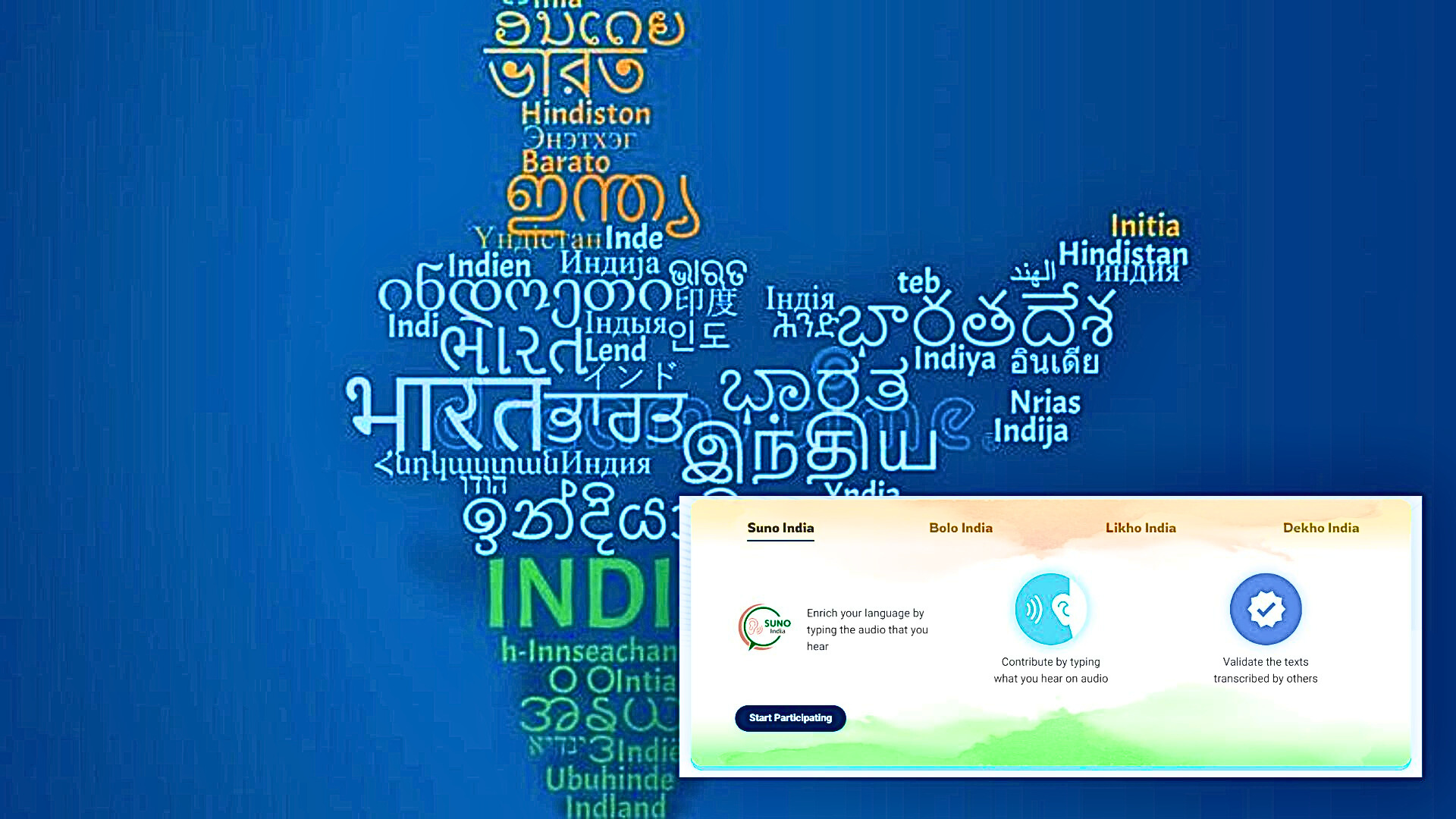How big is India’s Digital Economy?